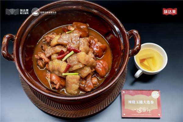 “一味当鲜”2025味达美青年鲜锋厨师大赛川渝赛区圆满落幕 