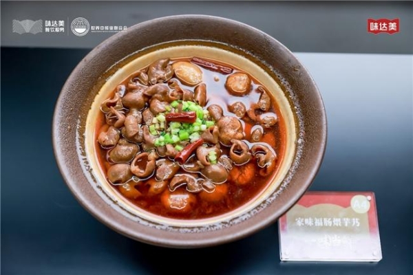 “一味当鲜”2025味达美青年鲜锋厨师大赛川渝赛区圆满落幕 