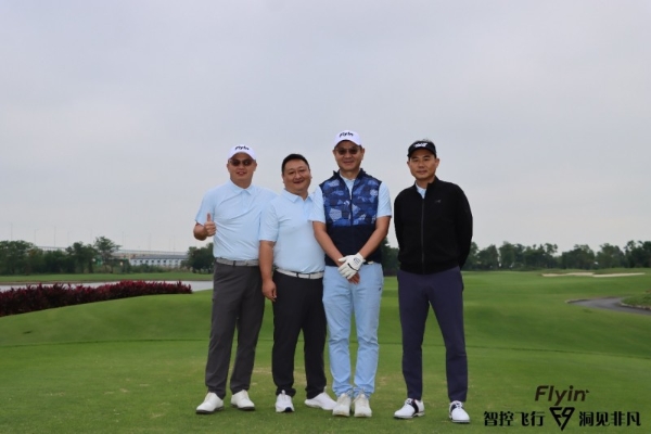 智控飞行 洞见非凡｜FLYIN高尔夫F9系列一号木震撼上市 