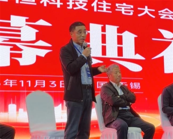 慧科技亮相2025中国五恒科技住宅大会，携手行业共筑“好房子” 