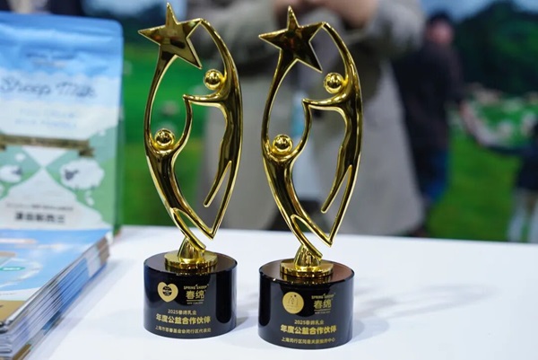 春绵乳业向上海闵行捐赠绵羊乳粉 共同关爱“星星的孩子” 