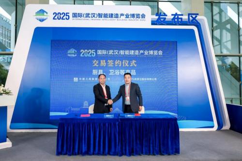 武汉智博会 | 卫浴独家！九牧携产业链伙伴智造中国“好房子” 