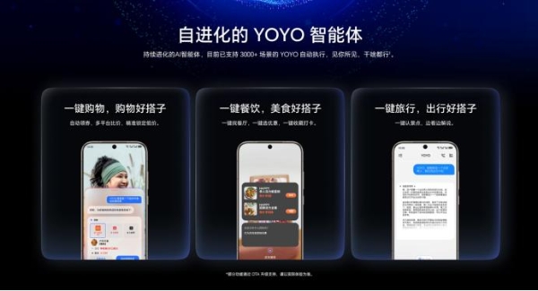 AI“不语”，只是一味地让手机更懂你 