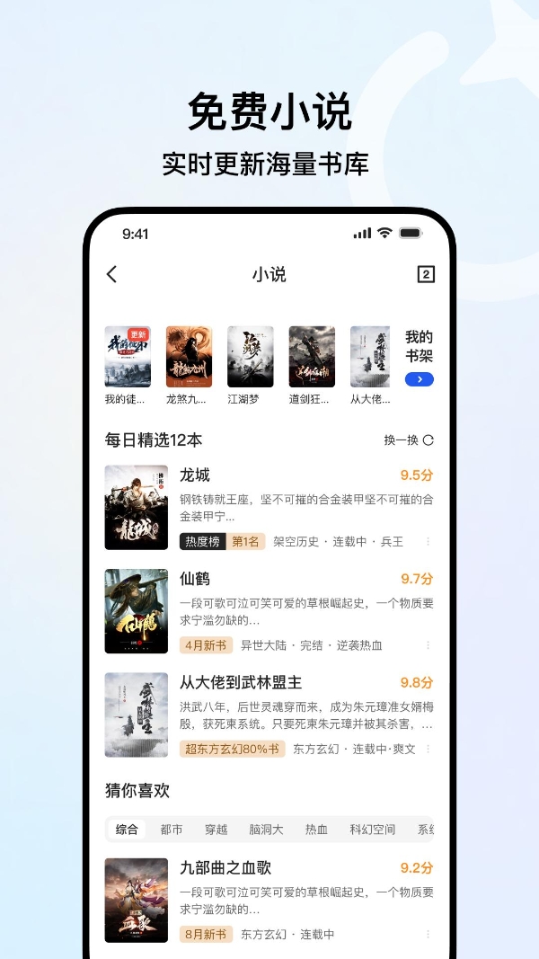 鸿蒙版QQ浏览器全新首页正式上线，极简设计重新定义浏览体验 