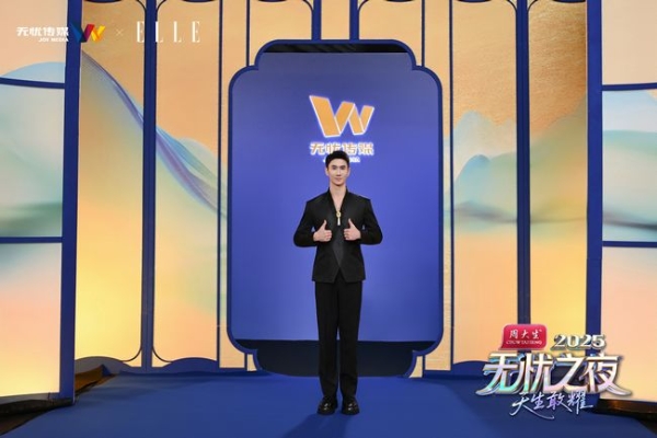 解码周大生×国家宝藏无忧之夜时尚图鉴，看国宝文化典藏金品的诗意新生 