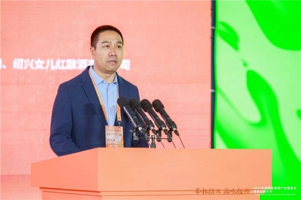 举杯绍兴 品味经典 | 2025中国国际黄酒产业博览会暨黄酒嘉年华在绍兴隆重开幕