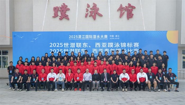 以“水”为媒，携手“潜”行——紧扣体育创新实践主线，走好校地合作之路