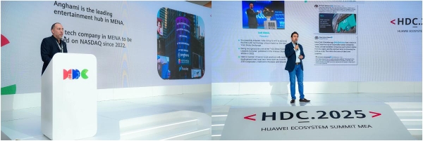 立足中东，连接全球：第三届华为中东非洲生态合作伙伴高峰论坛揭示出海新机遇 