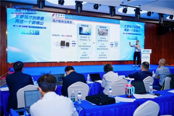 第十二届“创青春”佛山青年创新创业大赛总决赛成功举办 