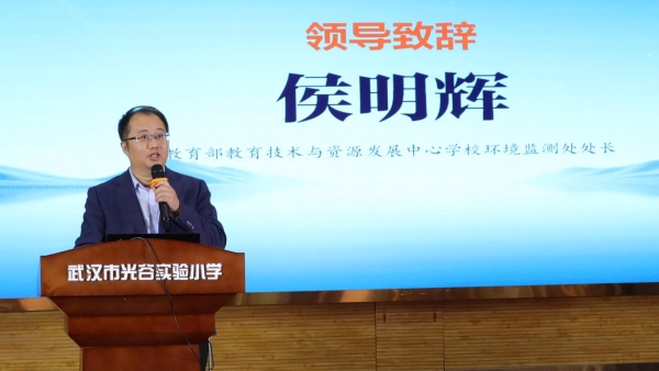 《中小学汉字书写数字化教学规范》团体标准首次发布 助力推进汉字书写数字化教学新模式