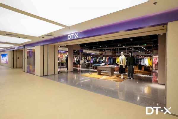 DT-X：北京生活新聚场，构筑精致日常生活圈