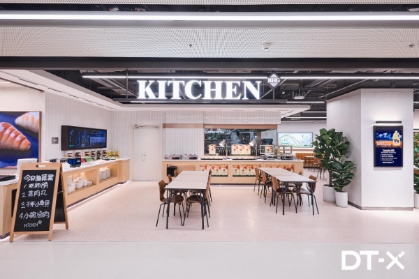 DT-X：北京生活新聚场，构筑精致日常生活圈