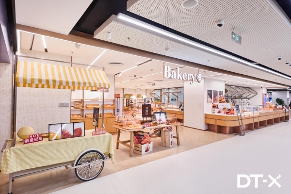 DT-X：北京生活新聚场，构筑精致日常生活圈