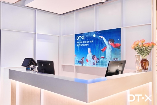 DT-X：北京生活新聚场，构筑精致日常生活圈