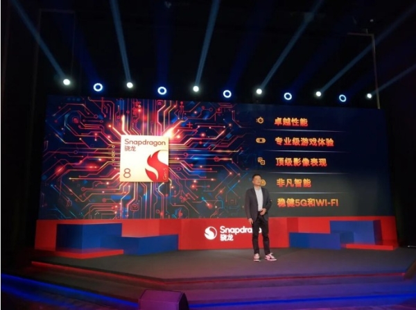 「旗舰本色，8气内核」，第五代骁龙8如何重塑旗舰标准？