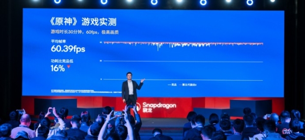 「旗舰本色，8气内核」，第五代骁龙8如何重塑旗舰标准？