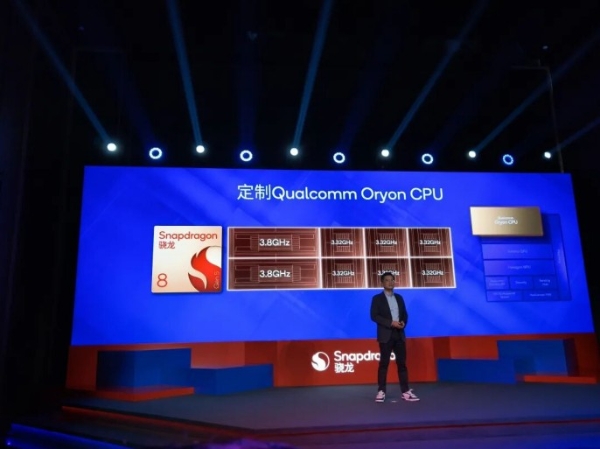 「旗舰本色，8气内核」，第五代骁龙8如何重塑旗舰标准？
