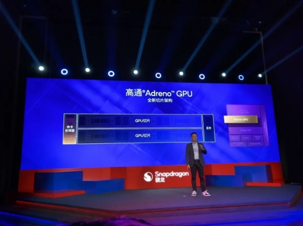 「旗舰本色，8气内核」，第五代骁龙8如何重塑旗舰标准？