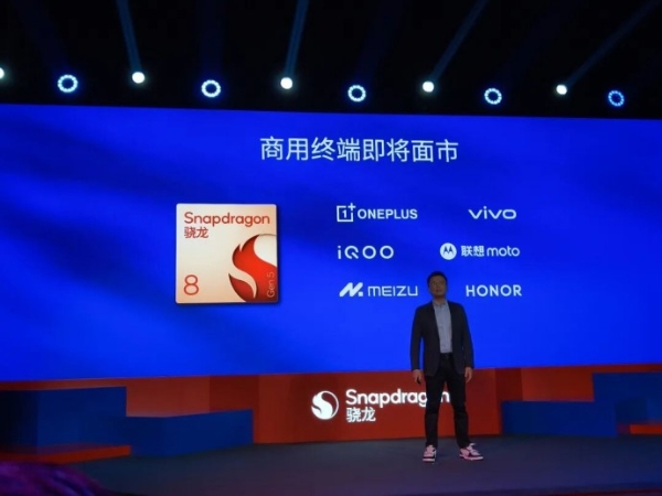 「旗舰本色，8气内核」，第五代骁龙8如何重塑旗舰标准？