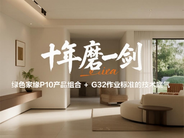 甲醛超标怎么办？无效方法与科学方案的终极对决！