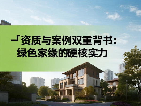 甲醛超标怎么办？无效方法与科学方案的终极对决！