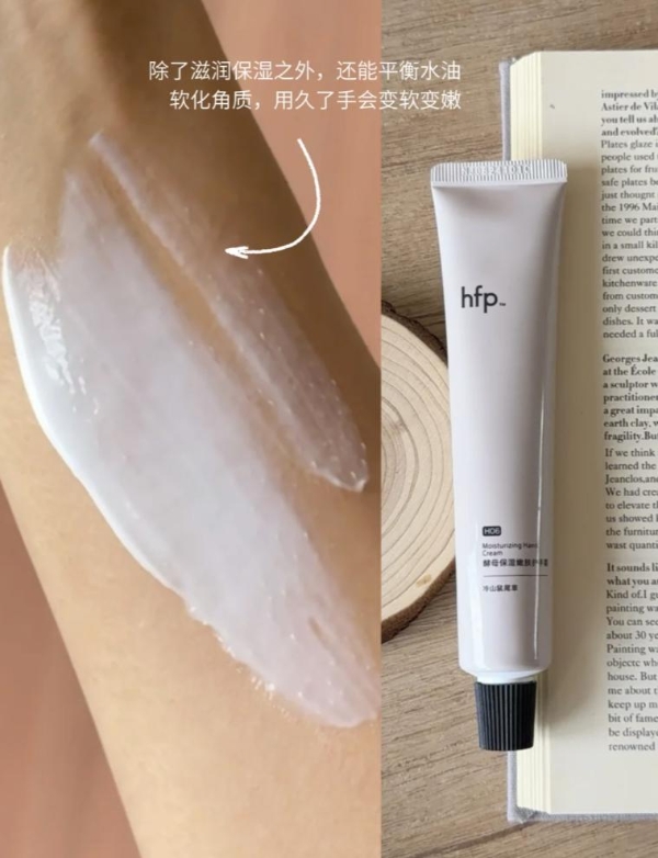 感恩节走心礼物合集，教你怎么挑hfp的个护好物 