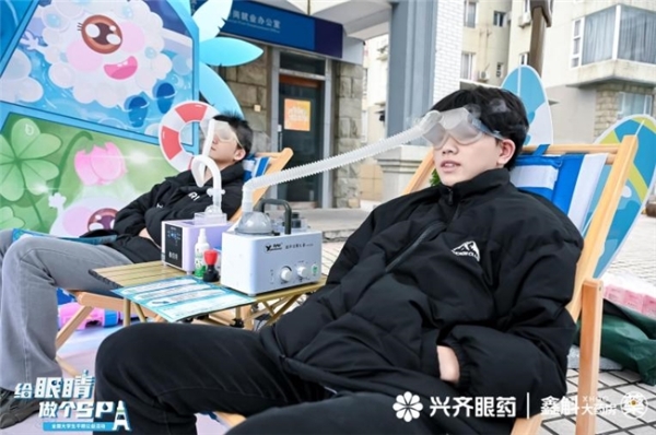 以爱为炬，点亮“睛”彩未来 ——2025全国大学生干眼公益活动西南大学站圆满举行 