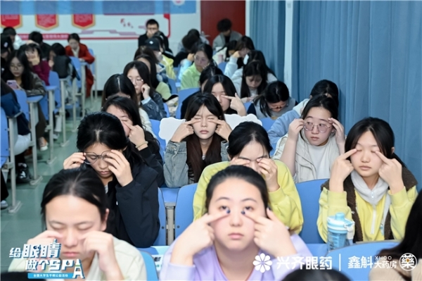 以爱为炬，点亮“睛”彩未来 ——2025全国大学生干眼公益活动西南大学站圆满举行 