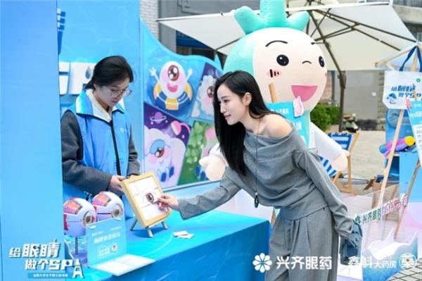 以爱为炬，点亮“睛”彩未来 ——2025全国大学生干眼公益活动西南大学站圆满举行 