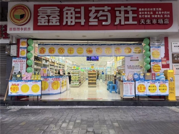 以爱为炬，点亮“睛”彩未来 ——2025全国大学生干眼公益活动西南大学站圆满举行 