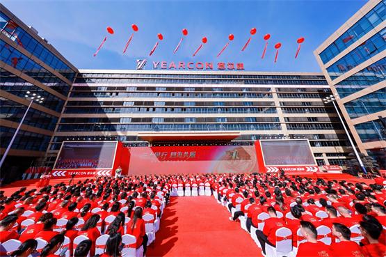 鞋业界第一个万人家宴，意尔康诠释何为“企业温度”