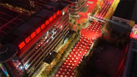 万人家宴！意尔康品牌30周年，一场为员工而设的感恩宴席