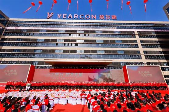 意尔康品牌30周年庆典好壮阔！万人家宴太温暖！