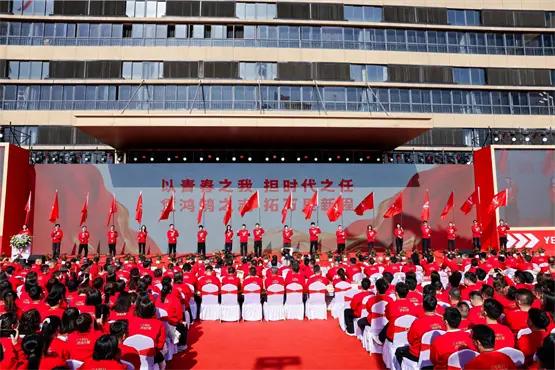 意尔康品牌30周年庆典好壮阔！万人家宴太温暖！