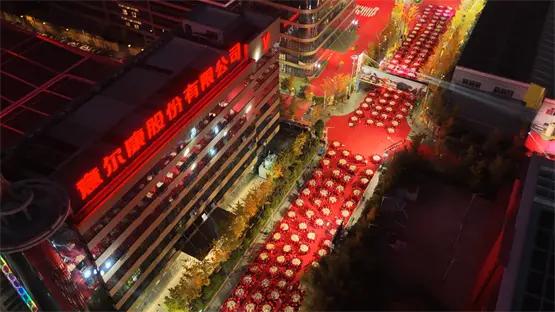 意尔康品牌30周年庆典好壮阔！万人家宴太温暖！