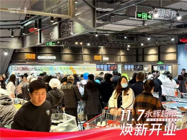 渭南吾悦广场暖冬启幕，多元活动点燃城市消费热情