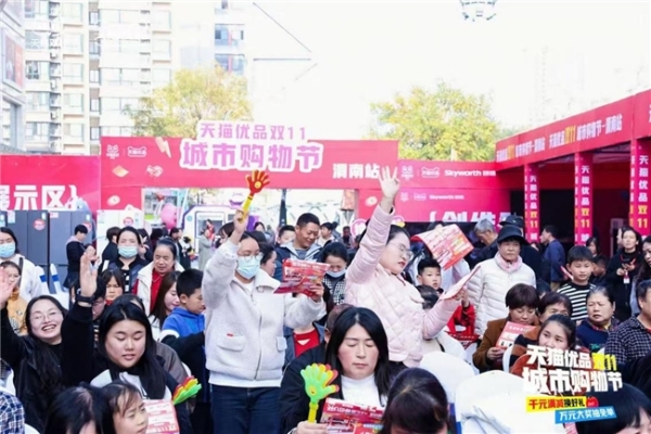 渭南吾悦广场暖冬启幕，多元活动点燃城市消费热情