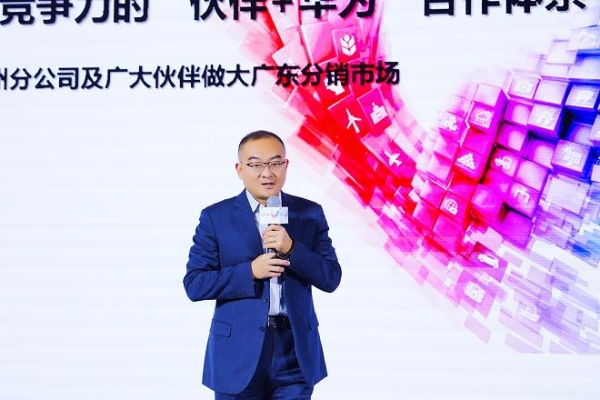 粤享智能，坤灵同行｜华为坤灵中国行2025·广东站，助力中小企业跃升智能化 