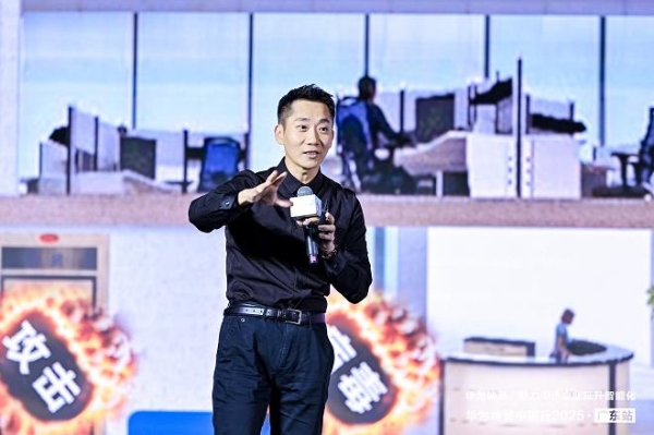 粤享智能，坤灵同行｜华为坤灵中国行2025·广东站，助力中小企业跃升智能化 