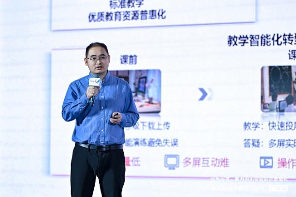 粤享智能，坤灵同行｜华为坤灵中国行2025·广东站，助力中小企业跃升智能化 