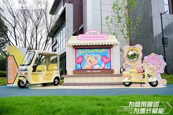 覆盖四大核心场景！爱玛马赫商用品类品牌树立两轮商用市场标杆 