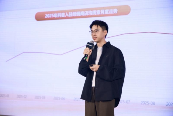 2025懂车帝巨懂车经销商伙伴大会举行：卖车通+懂车云店迎全面升级，规模效率双提升 