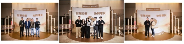 2025懂车帝巨懂车经销商伙伴大会举行：卖车通+懂车云店迎全面升级，规模效率双提升 