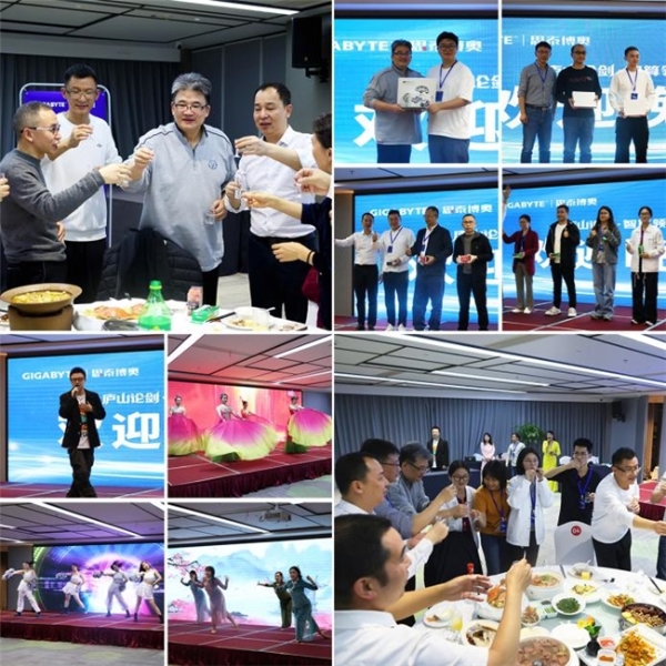 庐山论剑・智算领航——2025 技嘉服务器驱动科研计算效能研讨会 