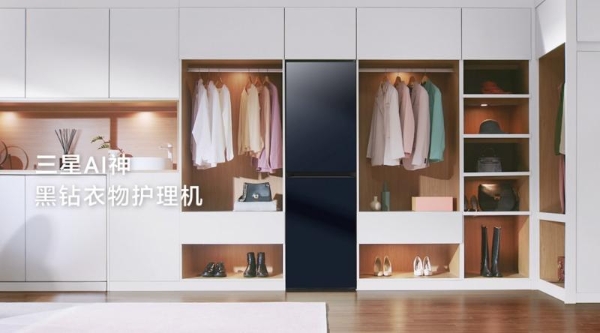 高雅设计遇上高能科技 三星AI神 黑钻衣物护理机成就小户型精致生活 