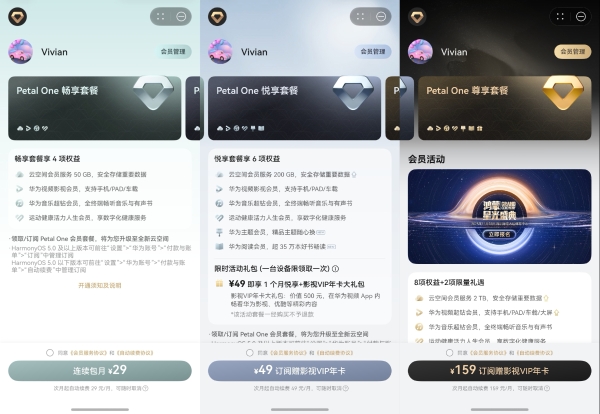 双11囤货别忘囤“快乐”！华为应用解锁花式娱乐新体验