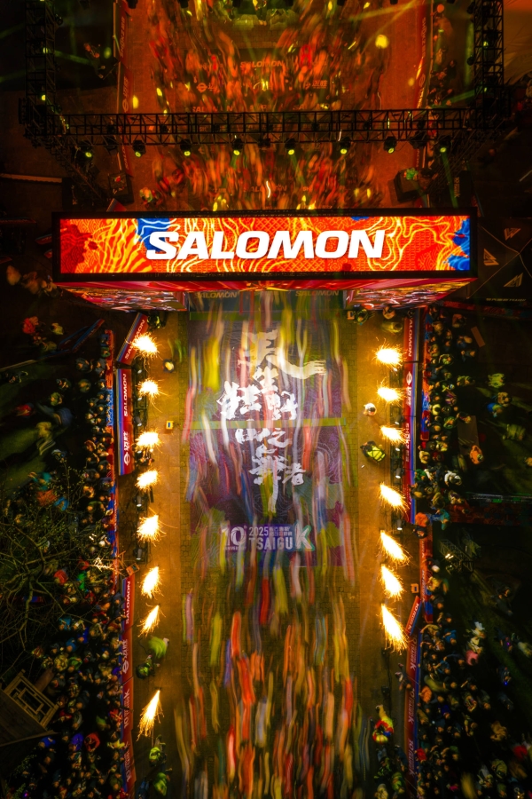十年如一，SALOMON携手柴古唐斯开启中国越野黄金时代