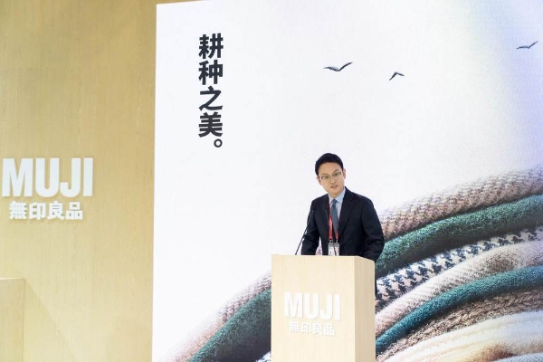 MUJI無印良品携在地共创商品亮相进博会，传递“自然的力量”