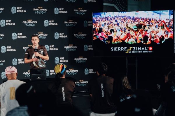 致敬柴古唐斯括苍越野赛十周年，SALOMON陪伴中国跑者共赴世界舞台