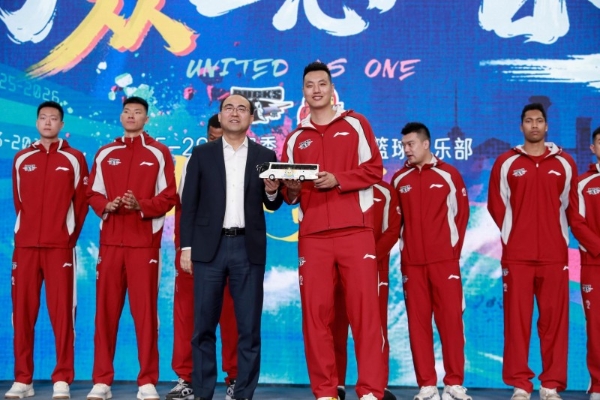 为跃升而战｜北汽男篮新赛季誓师出征 